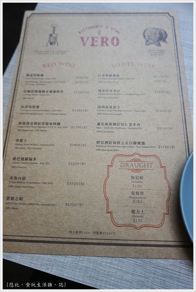 米若-16-酒單.JPG