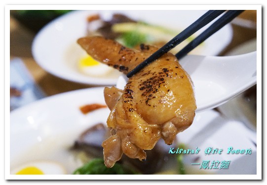 一鳳拉麵:新時代拉麵.清雅美味、齒頰留香的獨門雞汁湯頭日式拉麵──一鳳拉麵