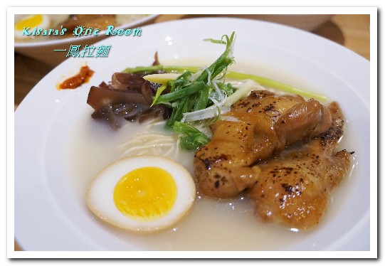 一鳳拉麵:新時代拉麵.清雅美味、齒頰留香的獨門雞汁湯頭日式拉麵──一鳳拉麵