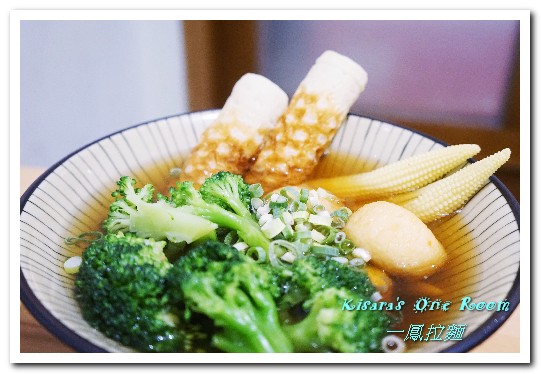 一鳳拉麵:新時代拉麵.清雅美味、齒頰留香的獨門雞汁湯頭日式拉麵──一鳳拉麵