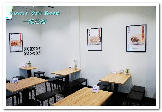 一鳳拉麵:新時代拉麵.清雅美味、齒頰留香的獨門雞汁湯頭日式拉麵──一鳳拉麵