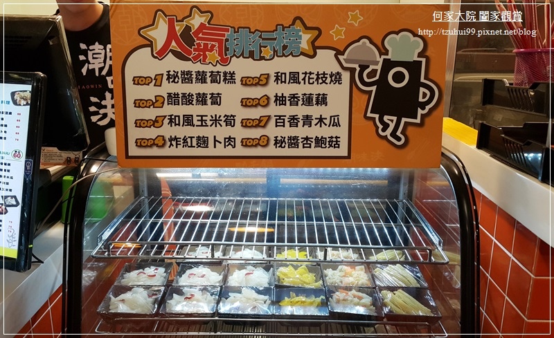 宜蘭潮味決個人式砂鍋干鍋(宜蘭聖後店) 12.jpg
