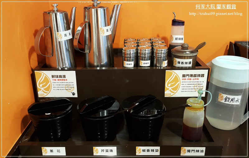 宜蘭潮味決個人式砂鍋干鍋(宜蘭聖後店) 15-1.jpg