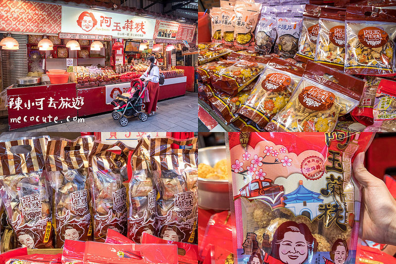 @陳小可的吃喝玩樂