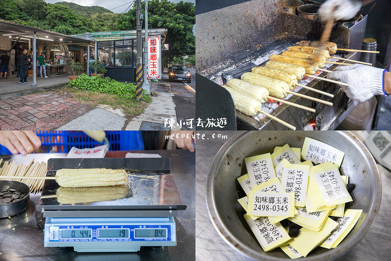 @陳小可的吃喝玩樂