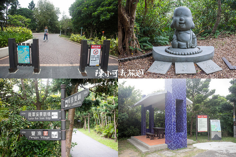 @陳小可的吃喝玩樂