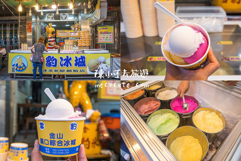 @陳小可的吃喝玩樂