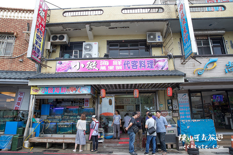 @陳小可的吃喝玩樂