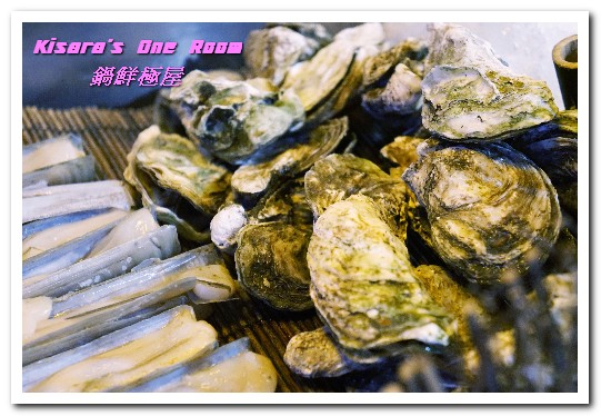 鍋鮮極屋:市民大道燒烤海鮮.最適作為逛街中繼站的現撈、現烤海産美食鍋物──鍋鮮極屋