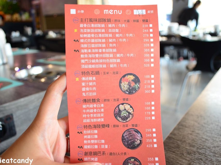 深藏在彰化員林的超好吃的起司魷魚年糕鍋~牽絲濃郁口感令人欲罷不能！