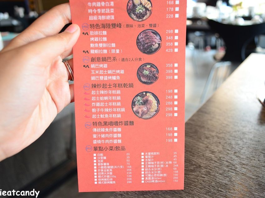 深藏在彰化員林的超好吃的起司魷魚年糕鍋~牽絲濃郁口感令人欲罷不能！