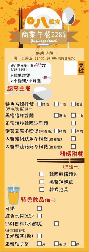 深藏在彰化員林的超好吃的起司魷魚年糕鍋~牽絲濃郁口感令人欲罷不能！