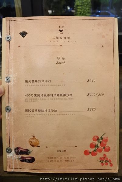 二驢餐酒館 (8).jpg