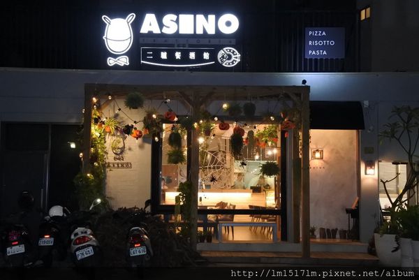 二驢餐酒館 (1).jpg