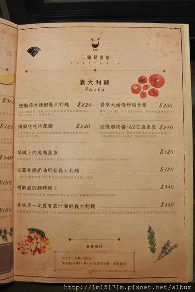 二驢餐酒館 (12).jpg