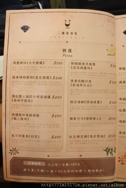 二驢餐酒館 (11).jpg