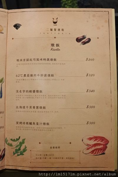 二驢餐酒館 (10).jpg