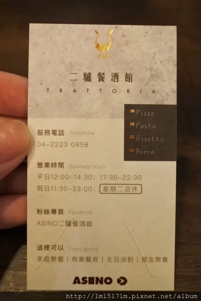 二驢餐酒館 (31).jpg