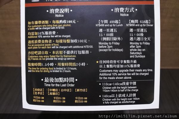 好客燒烤 台中老虎城店 (44).jpg