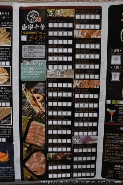 好客燒烤 台中老虎城店 (50).jpg