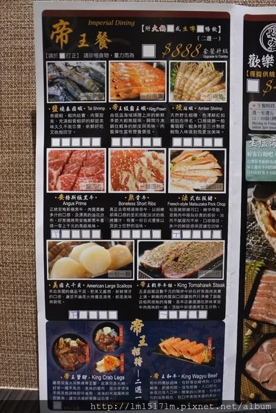 好客燒烤 台中老虎城店 (49).jpg