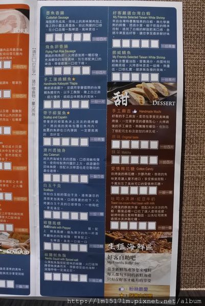 好客燒烤 台中老虎城店 (48).jpg