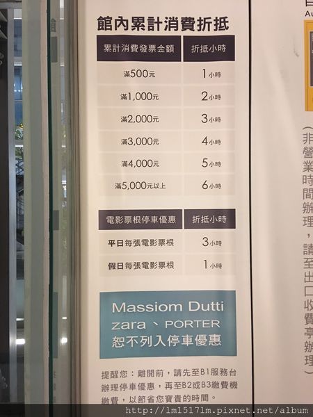 好客燒烤 台中老虎城店 (111).jpg