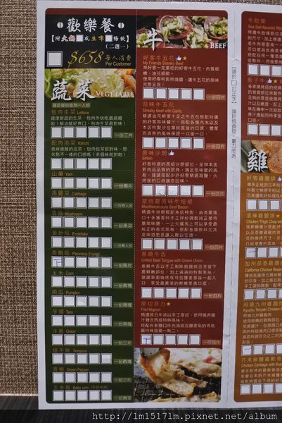 好客燒烤 台中老虎城店 (46).jpg