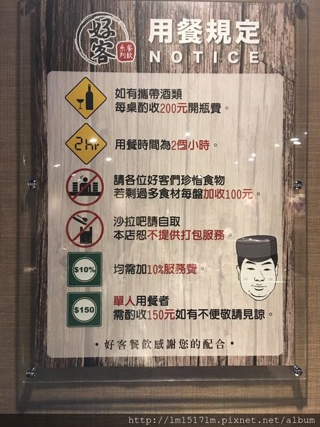 好客燒烤 台中老虎城店 (108).jpg