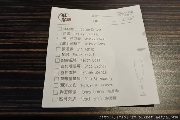 好客燒烤 台中老虎城店 (8).jpg