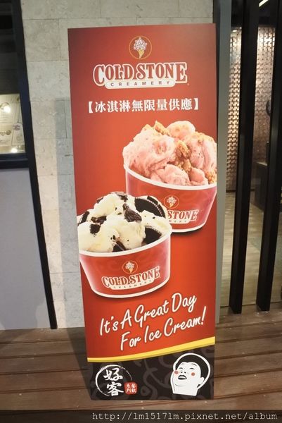 好客燒烤 台中老虎城店 (2).jpg