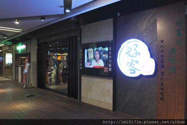 好客燒烤 台中老虎城店 (1).jpg