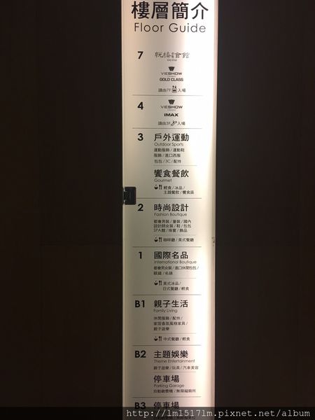 好客燒烤 台中老虎城店 (112).jpg
