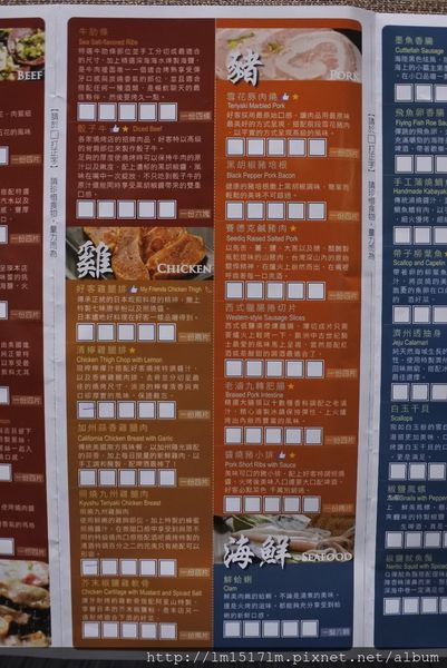 好客燒烤 台中老虎城店 (47).jpg