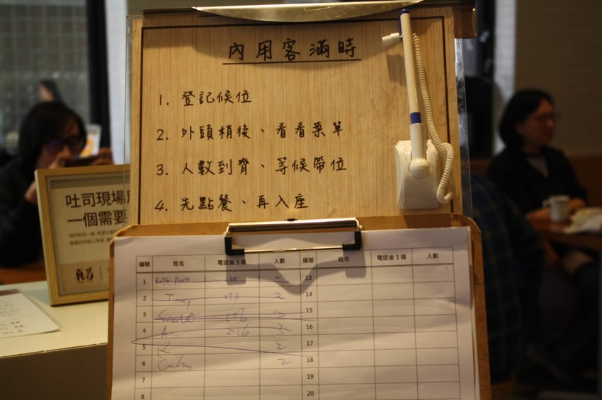 【行天宮美食】真芳-招牌三明治/手工古早味蛋餅/紅茶牛奶|台北推薦平價早午餐