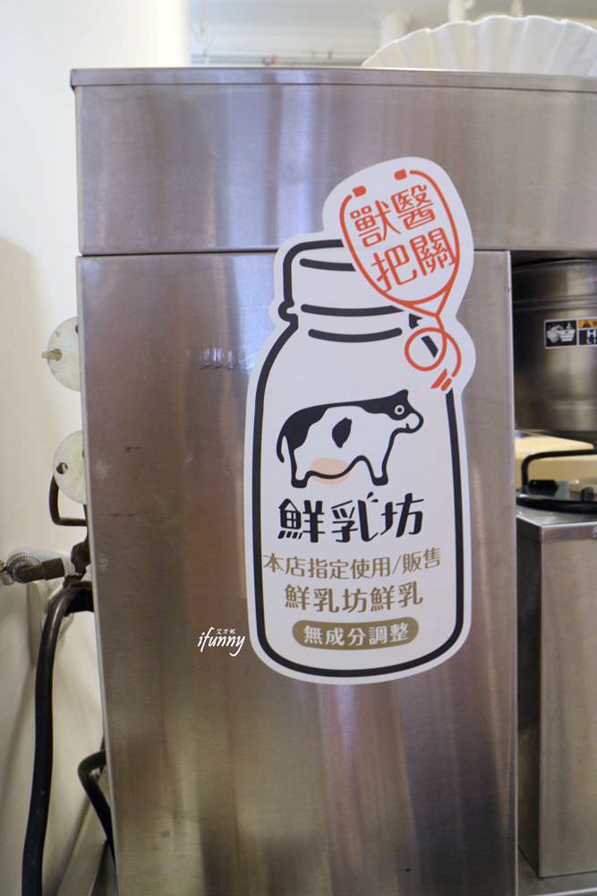 [行天宮站]真芳-碳烤吐司/紅茶牛奶 民生店 古早味粉漿蛋餅 - ifunny 艾方妮的遊樂場