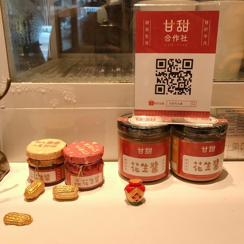 真芳-碳烤吐司/紅茶牛奶 民生店-eateatforfun