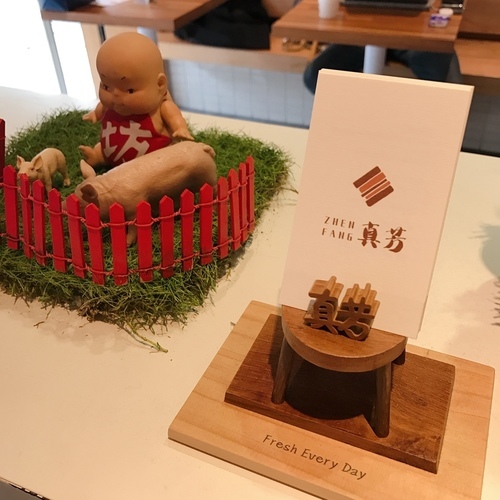 真芳-碳烤吐司/紅茶牛奶 民生店-eateatforfun