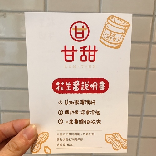 真芳-碳烤吐司/紅茶牛奶 民生店-eateatforfun