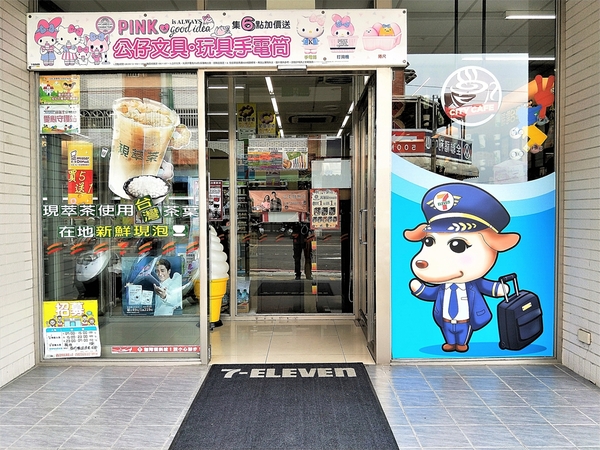 7-11松豪門市：【台中市景點】7-11松豪門市~狗機長環遊全世界的圓夢之旅