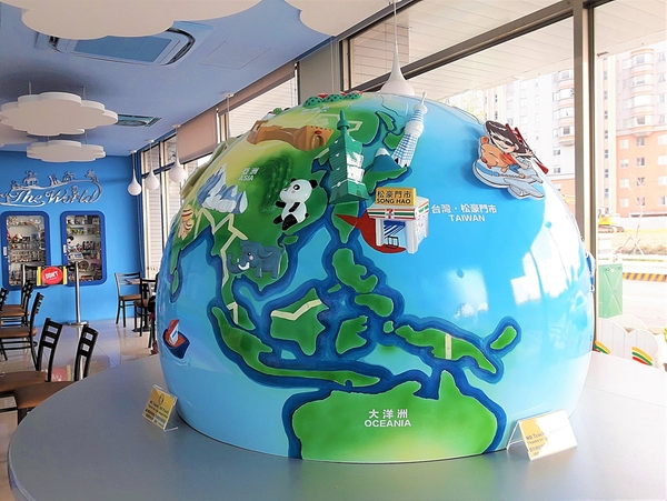 7-11松豪門市：【台中市景點】7-11松豪門市~狗機長環遊全世界的圓夢之旅