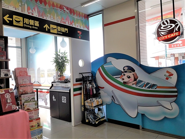 7-11松豪門市：【台中市景點】7-11松豪門市~狗機長環遊全世界的圓夢之旅