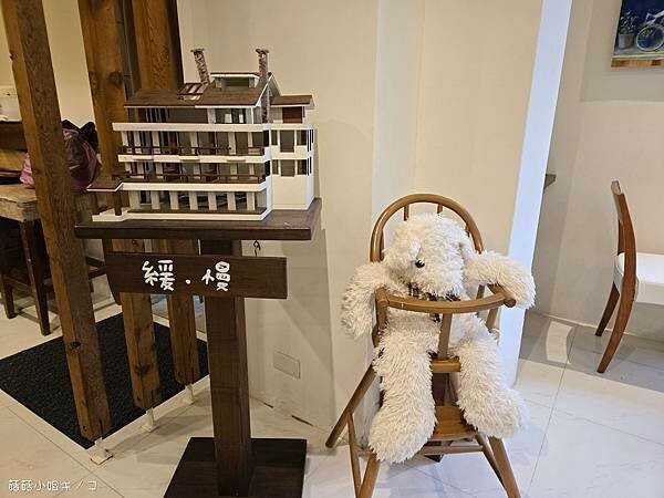 【住。金瓜石】大雨中的金瓜石來場與自己的緩慢對話–緩慢 金瓜