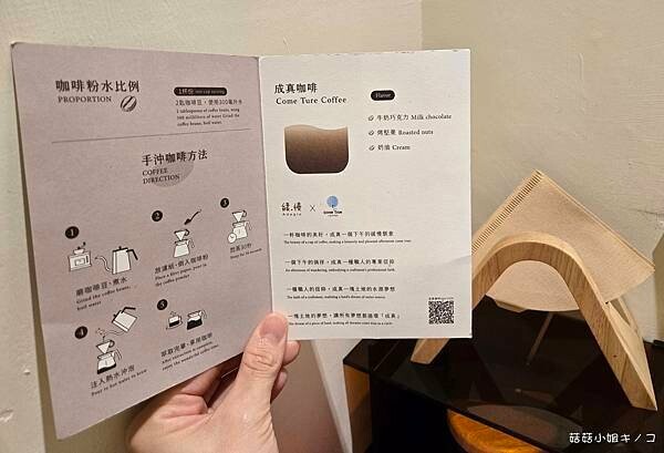 【住。金瓜石】大雨中的金瓜石來場與自己的緩慢對話–緩慢 金瓜