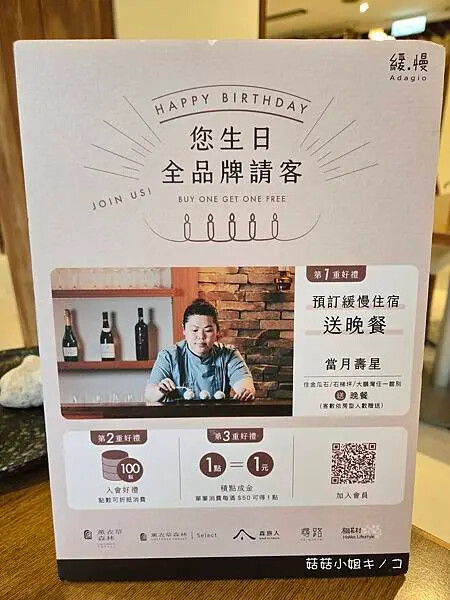 【住。金瓜石】大雨中的金瓜石來場與自己的緩慢對話–緩慢 金瓜