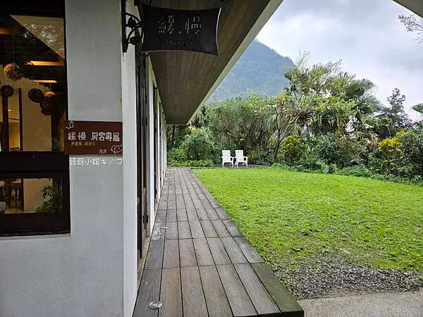 【住。金瓜石】大雨中的金瓜石來場與自己的緩慢對話–緩慢 金瓜