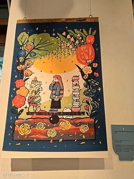 【住。金瓜石】大雨中的金瓜石來場與自己的緩慢對話–緩慢 金瓜