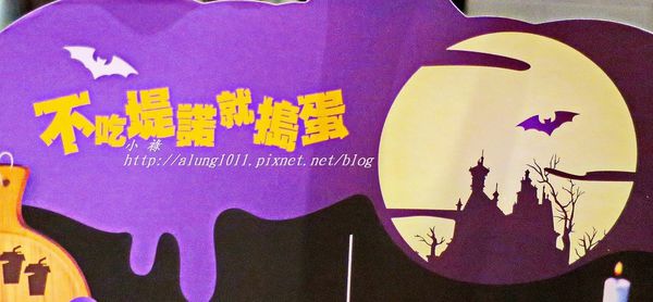 堤諾比薩 Tino's Pizza Café(高雄河堤店)：堤諾比薩 Tino's Pizza Café-高雄河堤店