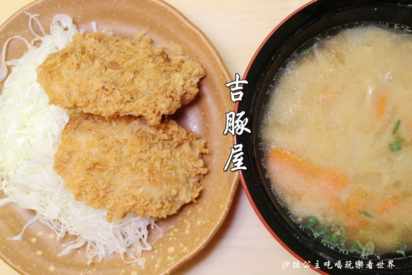 吉豚屋(中華店)：西門町小南門美食『吉豚屋-中華店』日本最大連鎖豬排店/萬華家樂福-桂林店/捷運西門站