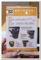 吉豚屋(中華店):西門美食.美味、高品質、高CP值的日本最大連鎖豬排專門店──吉豚屋